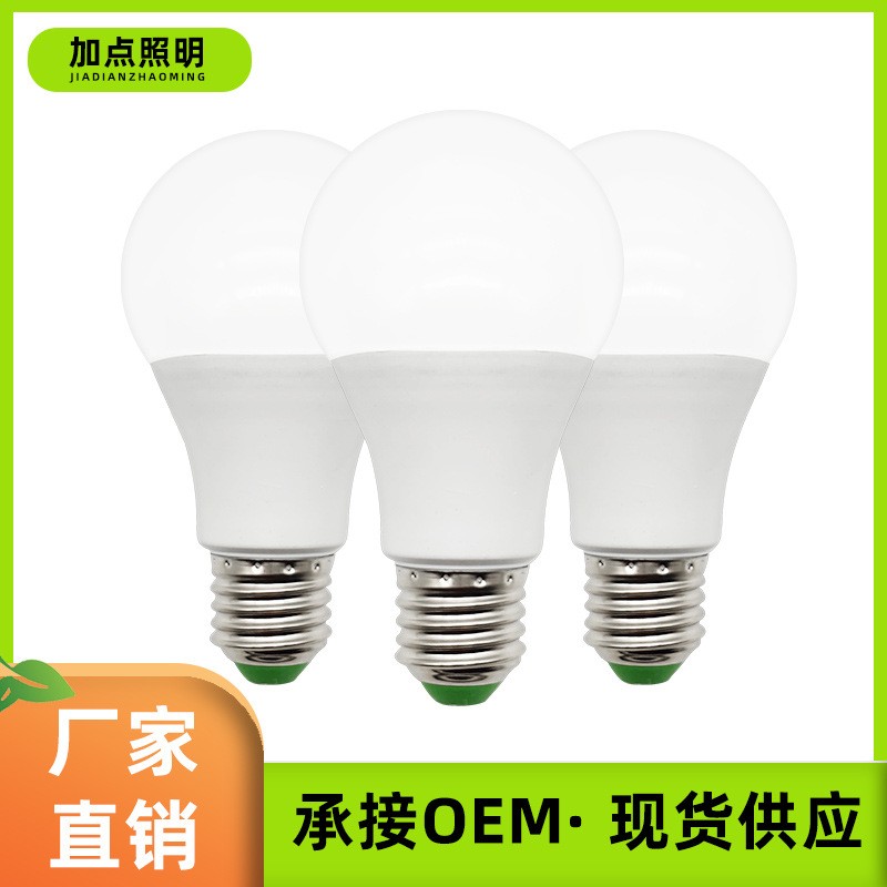Factory Direct 7W LED Bulb, E27 Screw Base Plastic-clad Aluminum Energy Saving Light Bulb For Home And Outdoor Lighting suppliers