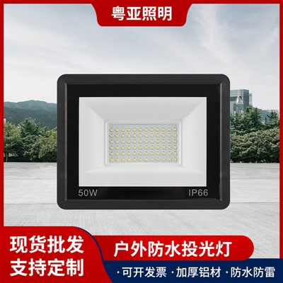 LED suw çyrasy, in Engineeringenerçilik suw geçirmeýän açyk howly Ultra - inçe suw çyrasy, 50W - 400W powerokary kuwwatly Mini Apple suw çyrasy