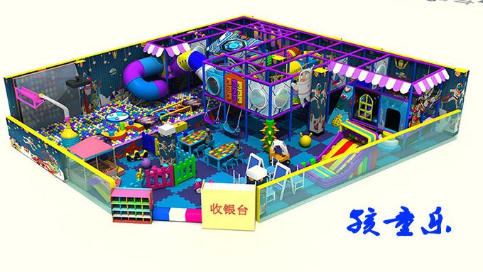 Ogurly çagalaryň seýilgähinde çagalar haýsy nagyşly enjamlar halaýarlar 橙树 + ...